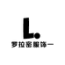 罗拉密服饰一