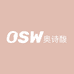 OSW美妆店