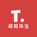 甜甜珠宝