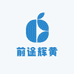 前途辉黄