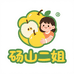 砀山二姐农产品小店