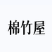 棉竹屋凡本内衣专卖店