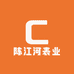 陈江河表业