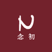 念初