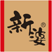 新婆食品旗舰店