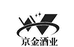 源村滘京金白酒专卖店