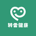 转雷健康源头工厂