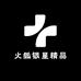 火狐银星精品