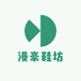 漫豪鞋坊