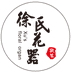 花居花器百货商行