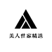 美人世家精选