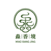 淼香境沉香馆
