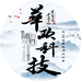 温州市华欧农业开发有限公司的小店