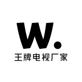 王牌电视厂家