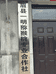 眉县一明猕猴桃供应链