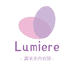 Lumiere露米亚内衣馆
