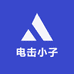 电击小子数码