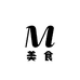 喜欢吃就带一份