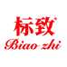 鹿人标致袜子