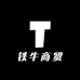 吕伊伊食品
