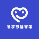 名享智能家居
