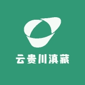 云贵川滇藏山货特产