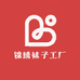 锦绣袜子工厂店