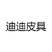 BV高奢汇