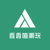 香香喵潮玩