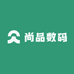 尚品数码手机店