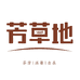 芳草地邵武市万家美家居用品制造有限公司餐饮具专卖店