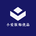小爱服饰优品