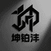 坤铂沣商品铺子