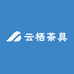 云栖茶具