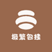 自由主义的极繁包挂