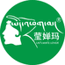 莹绰玛健康产业