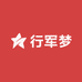 行军梦酒类专营店