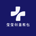 莹莹创意箱包