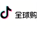 国际美妆甄选2店