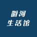 东莞女强人
