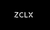 ZCLX