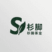 杉脚茶业