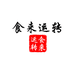 我嘞个豆z