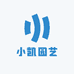 小凯园艺