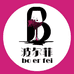 波尔菲酒类专营店