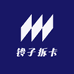 铃子拆卡