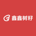 鑫鑫树籽