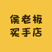 成熟男人的衣橱