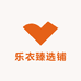 乐衣臻选铺