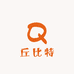 丘比特家纺